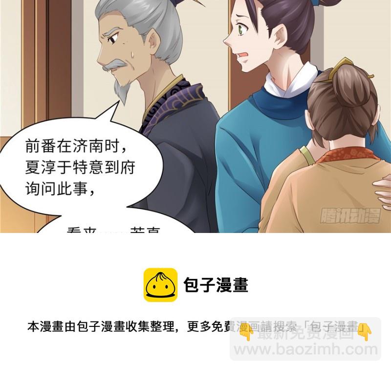 第45话(1/2)-第49话