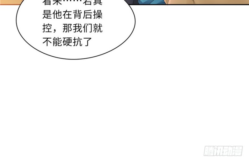 第45话(1/2)-第49话