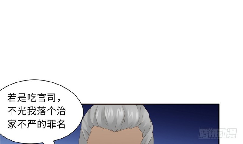 第45话(1/2)-第49话