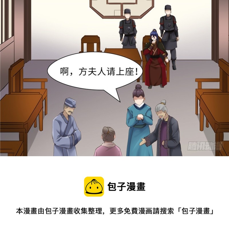 第45话(1/2)-第49话