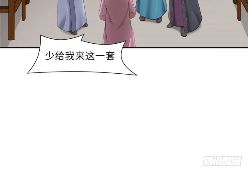 第45话(1/2)-第49话