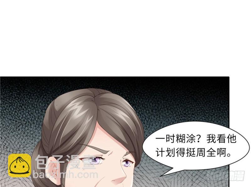 第45话(1/2)-第49话