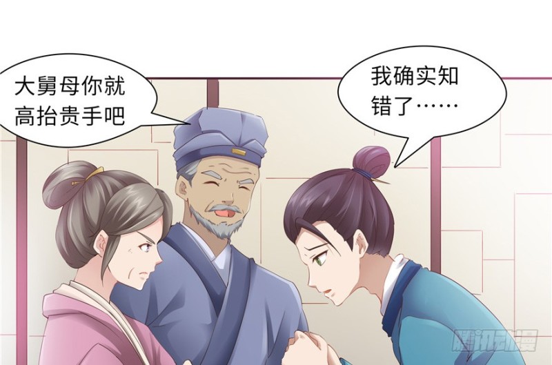 第45话(1/2)-第49话