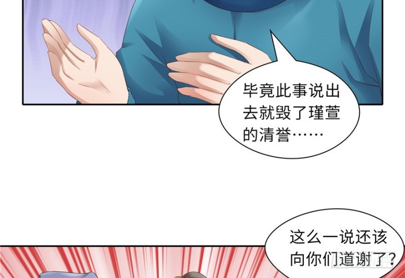 第45话(1/2)-第49话