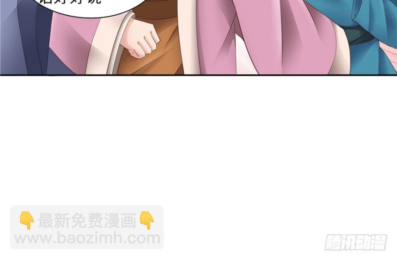 第45话(1/2)-第49话
