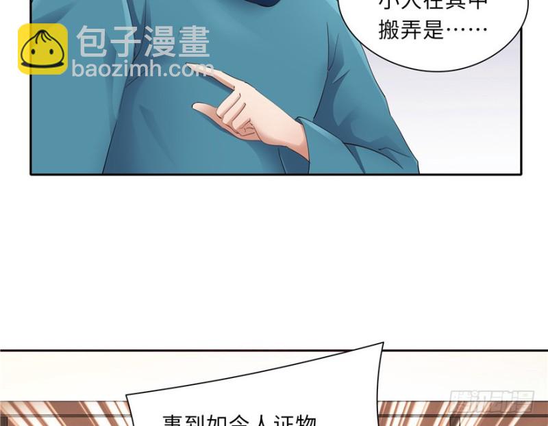 第45话(1/2)-第49话