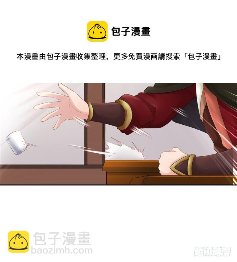 第45话(1/2)-第49话