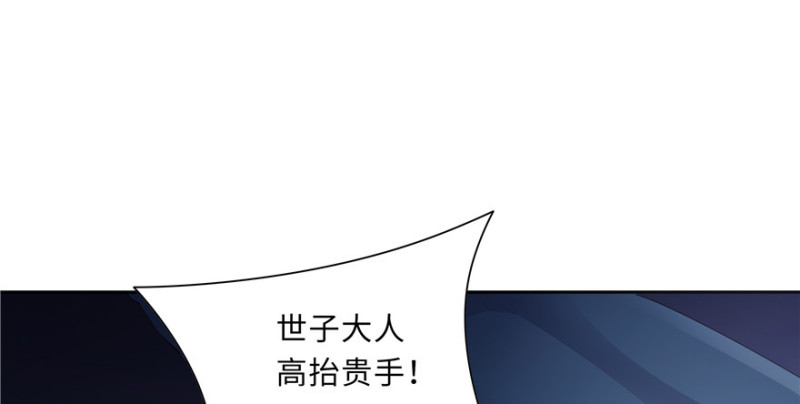 第45话(1/2)-第49话