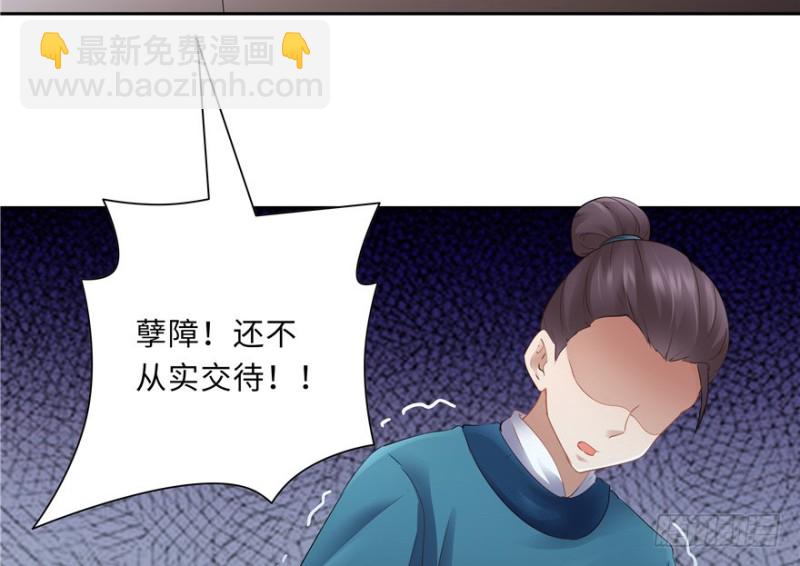 第45话(1/2)-第49话