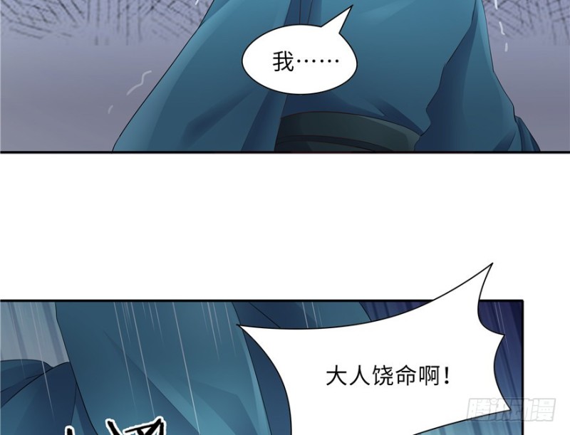 第45话(1/2)-第49话