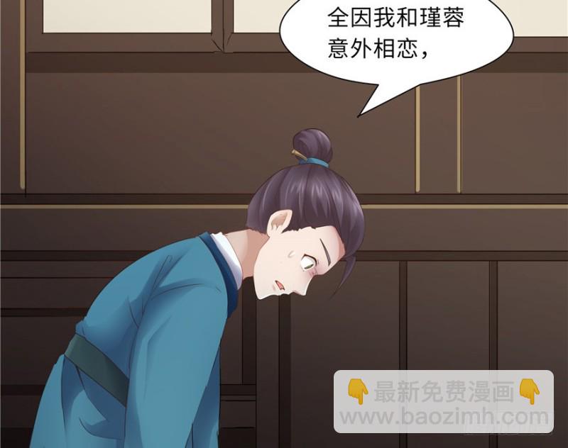 第45话(1/2)-第49话