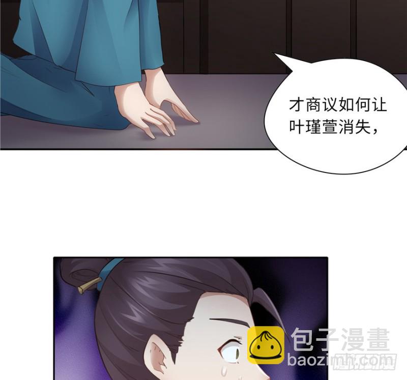 第45话(1/2)-第49话
