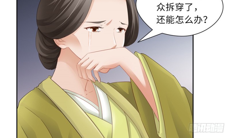 第45话(1/2)-第49话