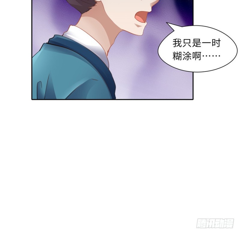 第45话(1/2)-第49话