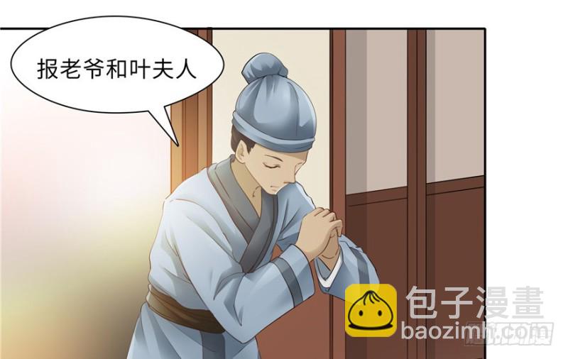 第45话(1/2)-第49话