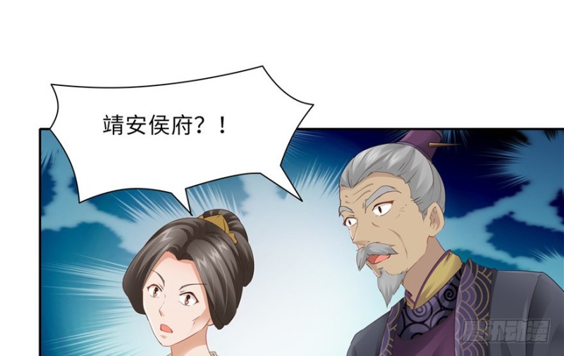 第45话(1/2)-第49话
