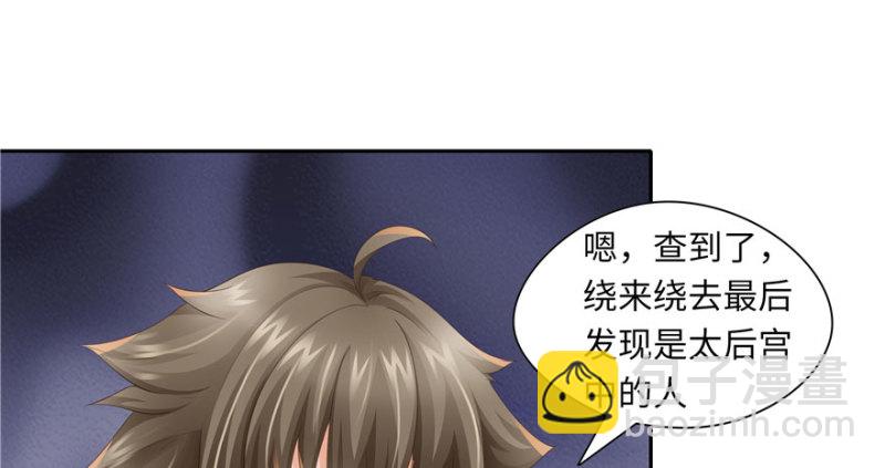 第47话(1/2)-第51话