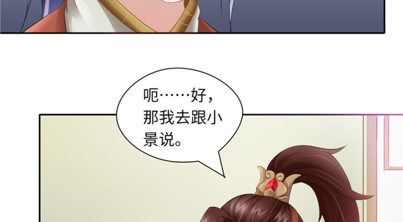 第47话(1/2)-第51话