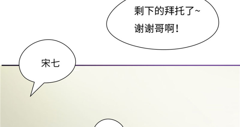 第47话(1/2)-第51话