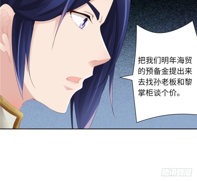第47话(1/2)-第51话