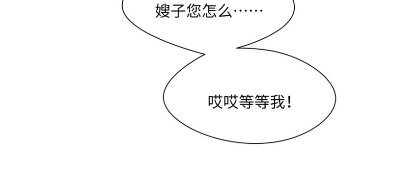 第49话(1/2)-第53话