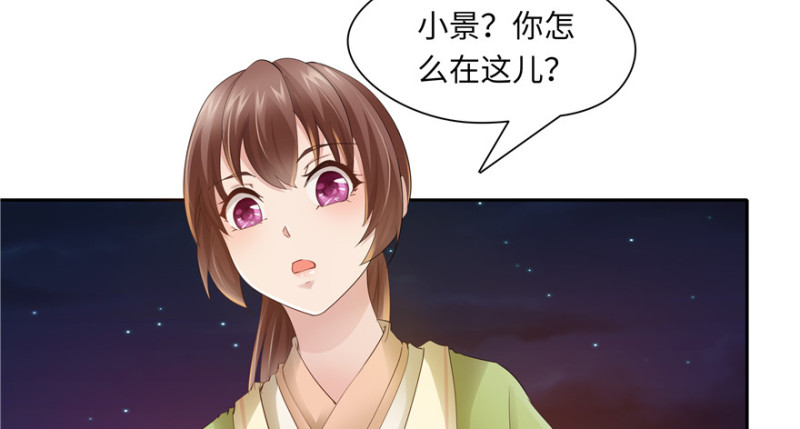 第49话(1/2)-第53话