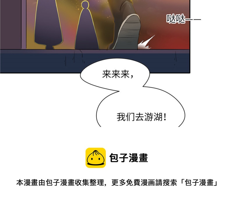 第49话(1/2)-第53话