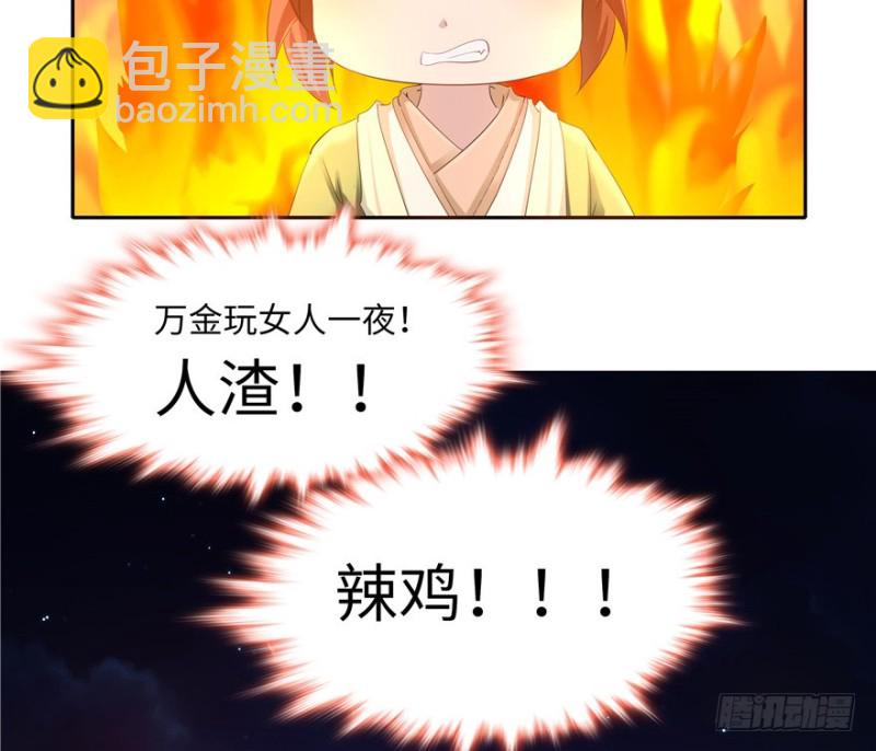 第49话(1/2)-第53话