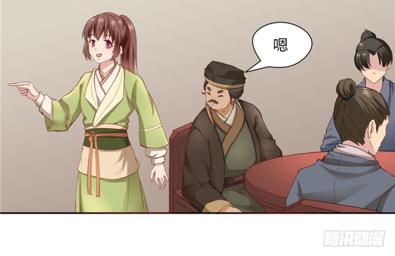 第51话(1/2)-第55话