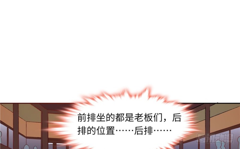第51话(1/2)-第55话