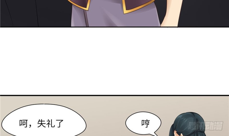 第51话(1/2)-第55话