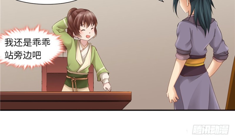 第51话(1/2)-第55话