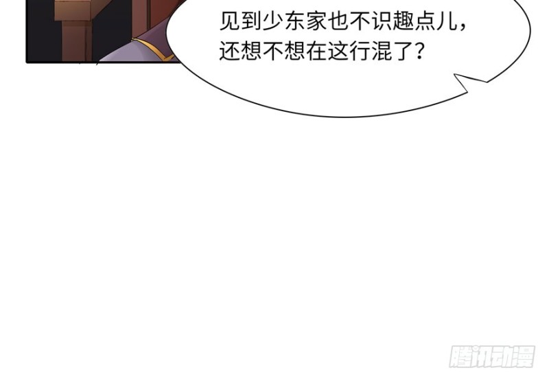 第51话(1/2)-第55话