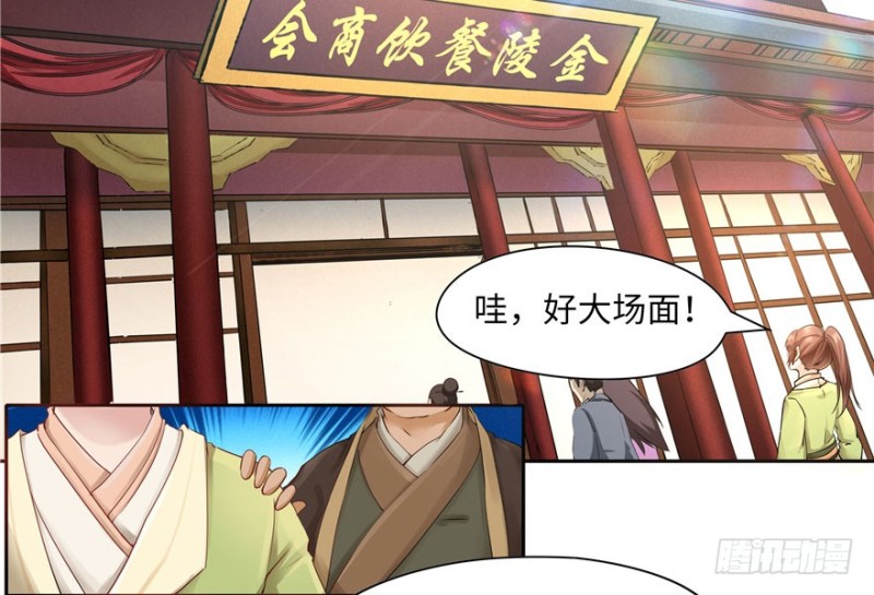 第51话(1/2)-第55话
