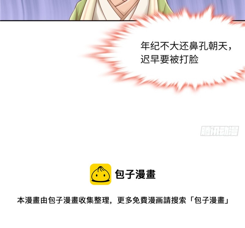 第51话(1/2)-第55话