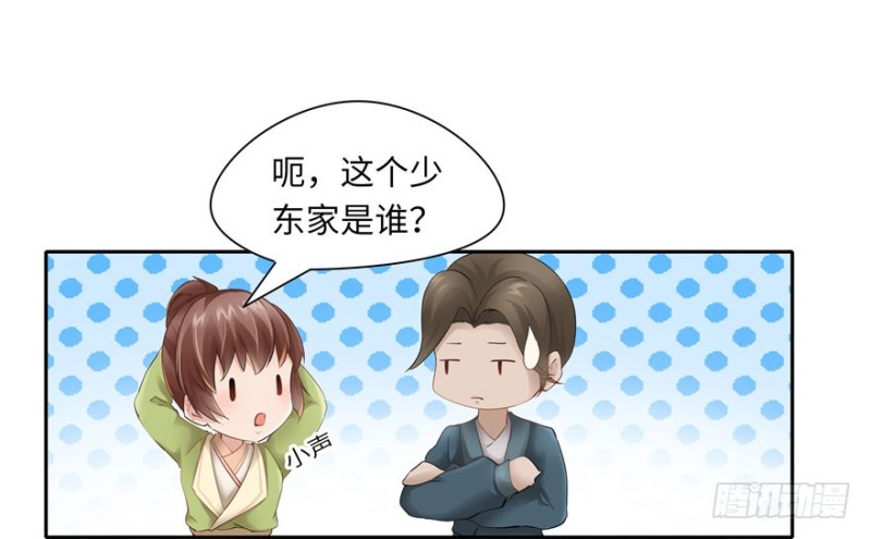 第51话(1/2)-第55话