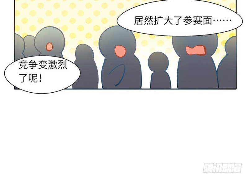 第51话(1/2)-第55话