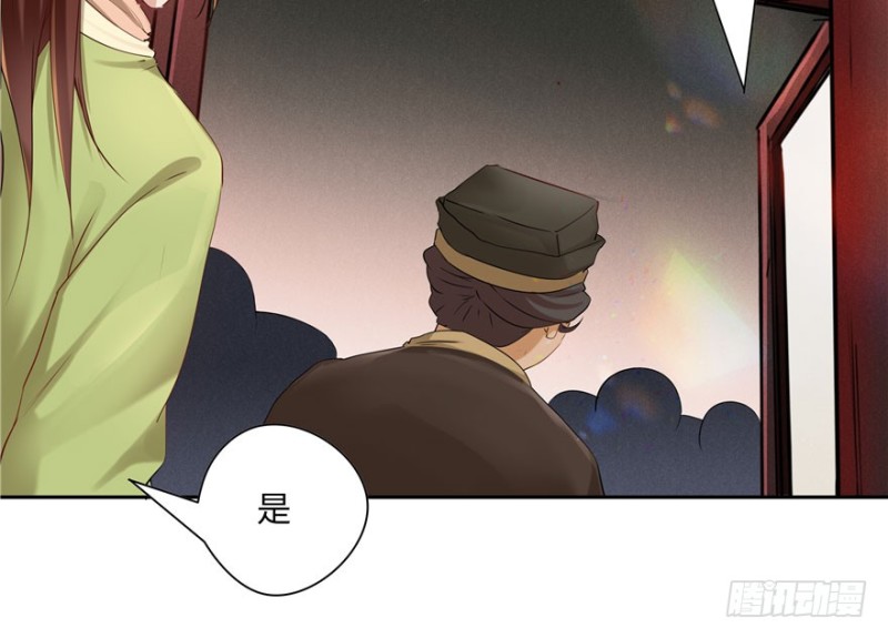 第51话(1/2)-第55话