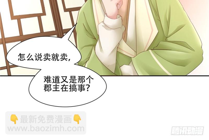 第53话(1/2)-第57话