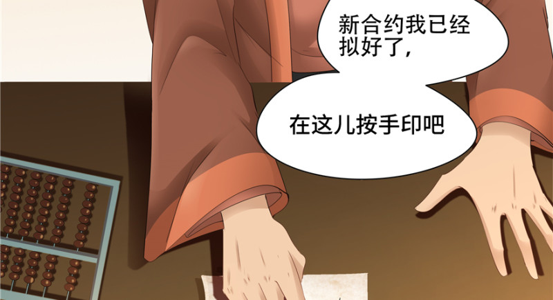 第53话(1/2)-第57话