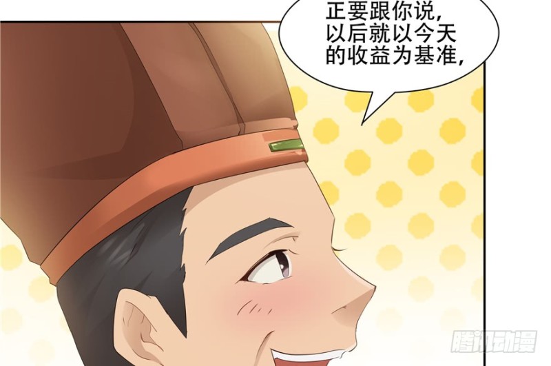 第53话(1/2)-第57话