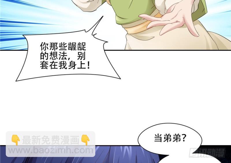 第55话(1/2)-第59话