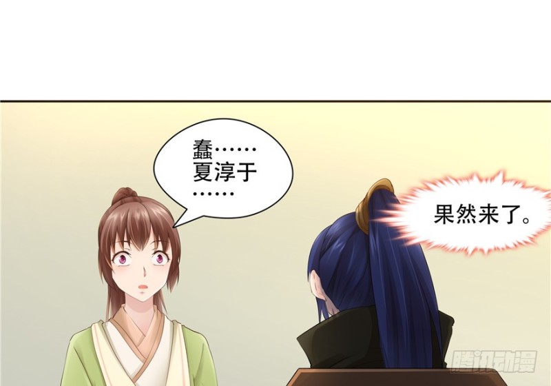 第55话(1/2)-第59话