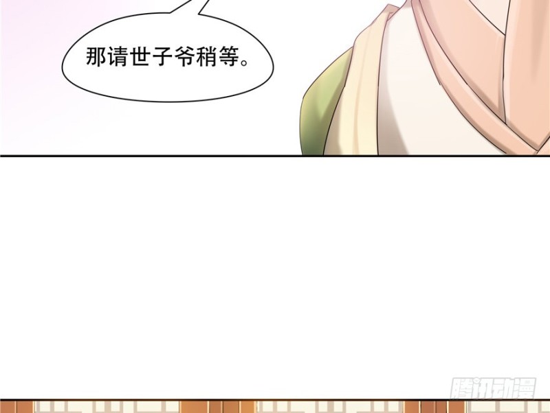 第55话(1/2)-第59话