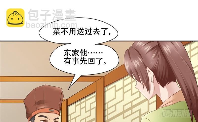 第55话(1/2)-第59话
