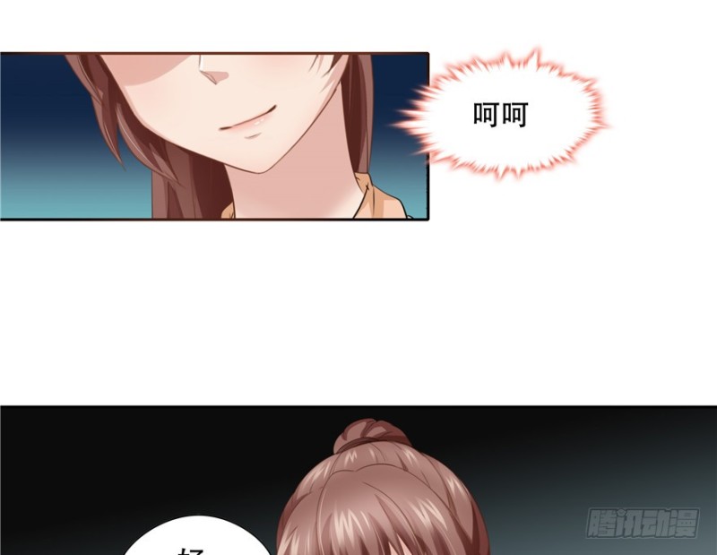 第55话(1/2)-第59话
