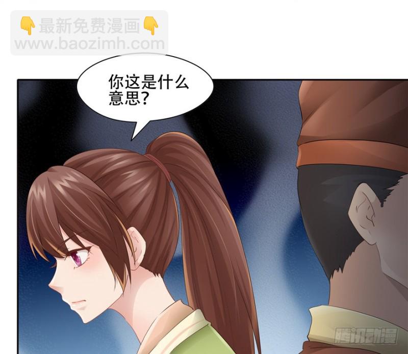 第55话(1/2)-第59话