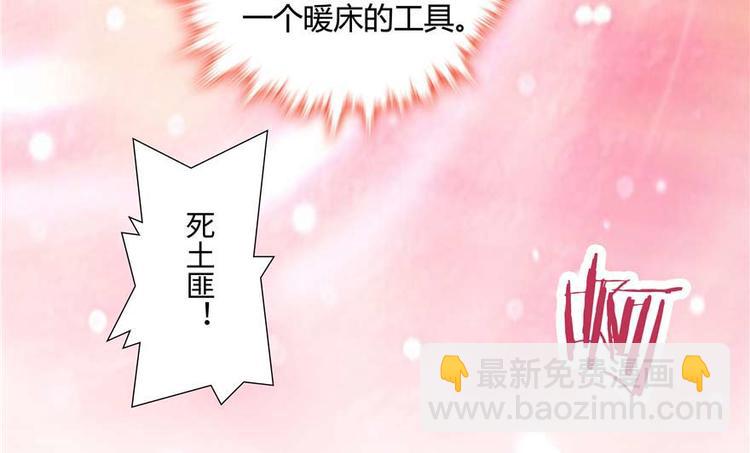 第7话(1/2)-第7话