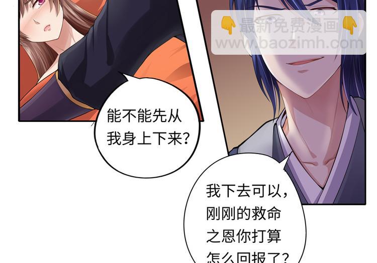 第7话(1/2)-第7话