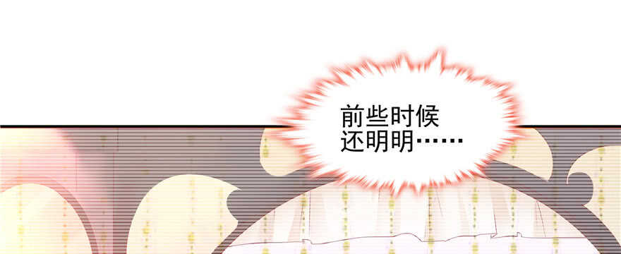 第61话(1/3)-第61话